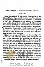 PHILOSOPHY IN CONTEMPORARY CHINA 1936 PDF电子版封面 冯友兰著