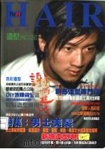 男士美发 PDF电子版封面 9573071932 熊妤著