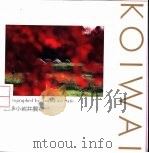 四季小岩井农场 1995 PDF电子版封面 4906371779 佐藤后弘著