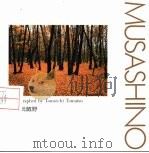四季武蔵野 1994 PDF电子版封面 4906371647 东松友一著