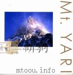 天峰枪ケ岳 1995 PDF电子版封面 4906371787 岩佐浩幸著