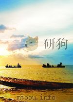 法国共产党第十三次代表大会文件选辑   1955年04月第1版  PDF电子版封面    唐建 路平合译 