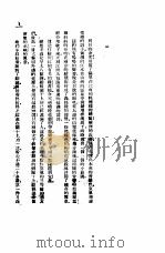 虹（1943 PDF版）