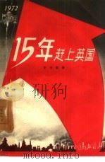 生产中呼吸官的保护（1957 PDF版）