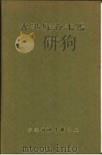 香港经济年鉴  1985  第2篇  香港经济概况（1985 PDF版）
