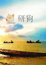 现代服装设计文化学（ PDF版）
