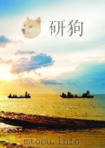 邮电高等学校教材 操作系统原理 PDF电子版封面