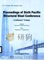 第六届太平洋地区结构钢会议录续集 PDF电子版封面 7502819525