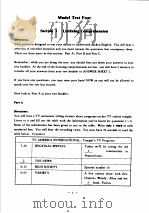 硕士研究生入学考试英语全真模拟试题 Model Test Four PDF电子版封面 7561816944 张培主编