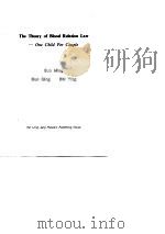 血缘规律论  农民一对夫妇一个孩  英文（1997 PDF版）