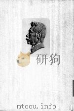 鲁迅全集  第十五卷  近代美术史潮论  艺术论（卢氏）（1973年 PDF版）