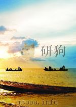 中国国家标准汇编  140  GB11349-11442   1993年8月第1版  PDF电子版封面    中国标准出版社总编室编 