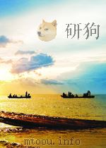 中华人民共和国城乡建设环境保护部劳动人事（ PDF版）