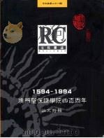 文化杂志  中文版  第21期（ PDF版）