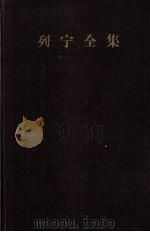 列宁全集  第8卷  1905年1月-7月（1959 PDF版）