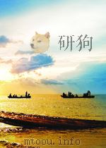 茅盾文集  （第五卷）（1958 PDF版）