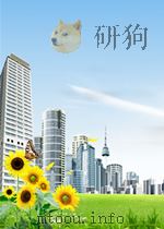 科学质量 1987 PDF电子版封面 7502300163 (美)M·乔可斯基,L·弗莱特编;胡絮,林立等译