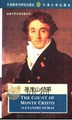 基度山伯爵 英文原版 1994 PDF电子版封面 7560009034 (法)大仲马(A.Dumas)著