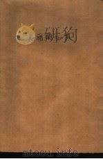 美丽的心灵  广播抒情歌曲集（1981 PDF版）