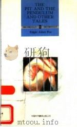 陷阱和钟摆（1994 PDF版）