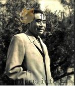 纪念周恩来总理   1978  PDF电子版封面  7068·636  中国历史博物馆编 