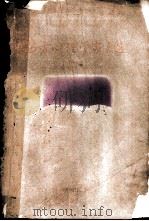 西方心理学文选 1959 PDF电子版封面 2031·52 (美)阮德,(Rand,B.)著;唐钺译