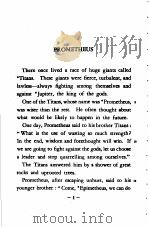 希腊神话  英文（ PDF版）