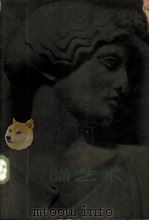 希腊艺术   1962  PDF电子版封面  8081·513  朱龙华著 