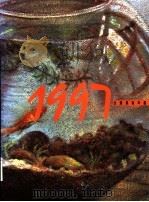 台湾美术年鉴  1997  年度记事（1996 PDF版）