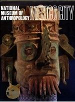 世界美术馆全集 15 墨西哥国立博物馆 典藏版 1987 PDF电子版封面 吕清夫编译