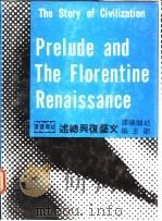 文艺复兴总述 1964 PDF电子版封面 威尔杜兰著