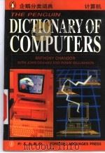 THE PENGUIN DICTIONARY OF COMPUTERS Third Edition 1996 PDF电子版封面 7119018116 (英)Anthony Chandor等编
