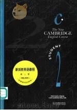 新剑桥英语教程 第2册 学生用书 1994 PDF电子版封面 7533615794 (英)Michael Swan,(英)Catherine W