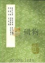 救荒事宜   1991  PDF电子版封面  7101008941  张陛著 