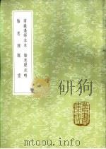 胎息经（1985 PDF版）