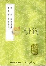 续书谱（1985 PDF版）