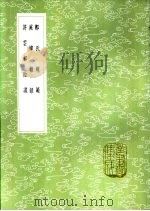 郑氏规范   1985  PDF电子版封面  17018·151  郑太和 
