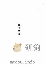 软件世界 1995年合订本 第2期 1995 PDF电子版封面 7505334239 孙毓林主编