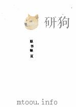 软件世界 1995年合订本 第3期 1995 PDF电子版封面 7505334239 孙毓林主编