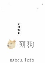 软件世界 1995年合订本 第6期 1995 PDF电子版封面 7505334239 孙毓林主编