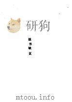 软件世界 1995年合订本 第7期 1995 PDF电子版封面 7505334239 孙毓林主编