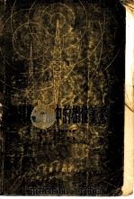 无线电技术中的相位关系 1956 PDF电子版封面 (苏联)б·п·阿谢也夫著;陆志刚译