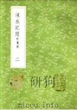 国老谈苑 1985 PDF电子版封面 17018·151 王君玉编