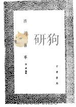 西河旧事 1985 PDF电子版封面 17018·151 张澍编辑