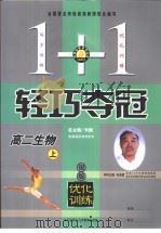 《市志·农业卷》长编资料 农业经济制度志 第2章 4 第6节 经营管理 1993 PDF电子版封面 7200028126 温州市农业志编辑部