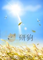 汽车知识 1983年10月 PDF电子版封面 南京陆军学校训练部