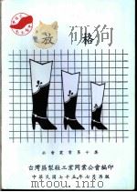 放格（1986 PDF版）