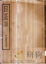 四部备要  集部  石湖词（ PDF版）