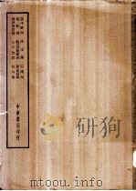 四部备要  集部  苹洲渔笛谱（ PDF版）