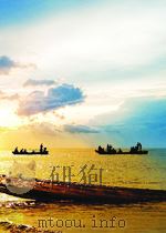 谢氏初中本国史第三册谢兴尧世界书局上海     PDF电子版封面     